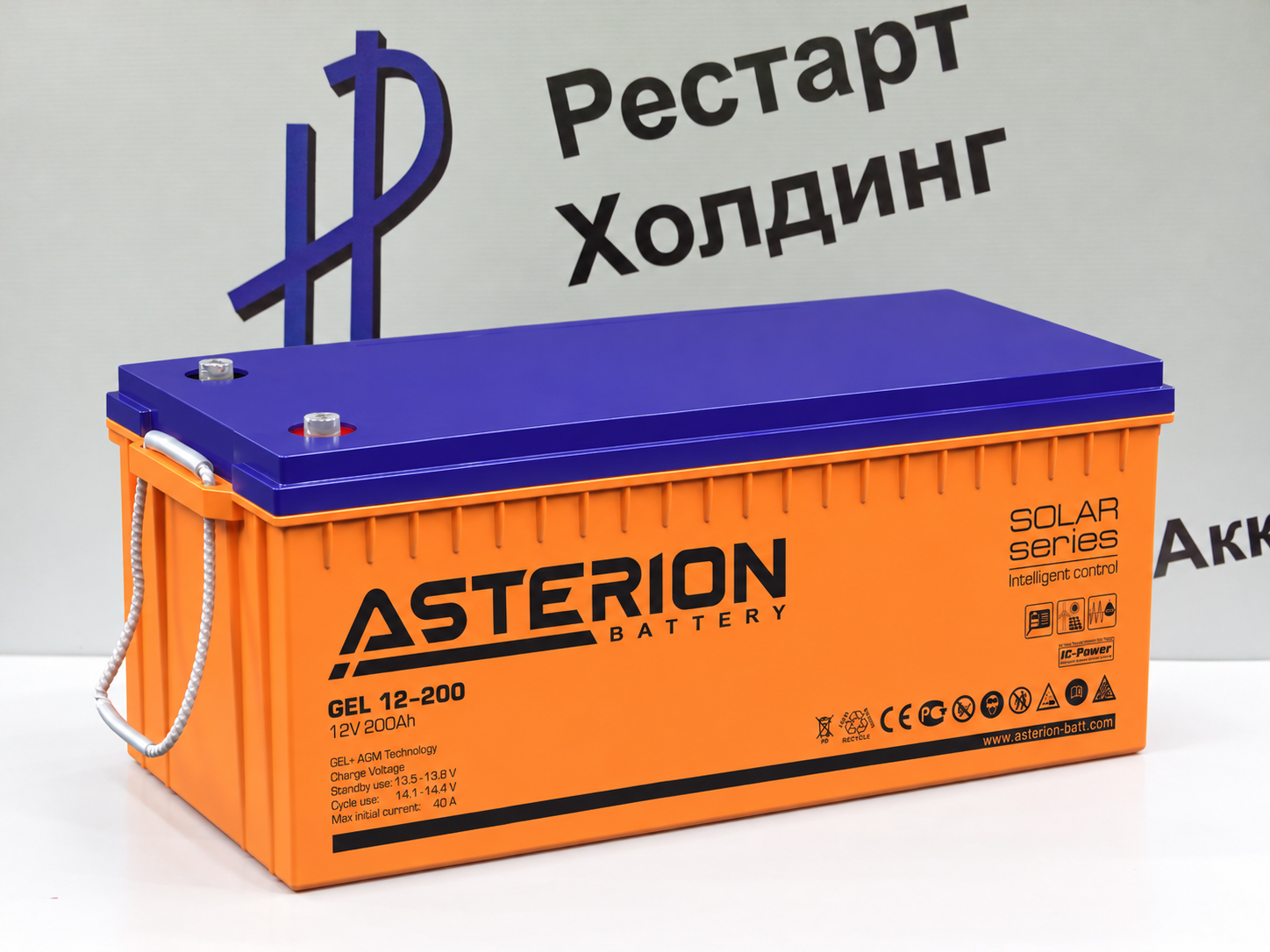 Аккумулятор 12V 200 Ah Asterion GEL прямая полярность