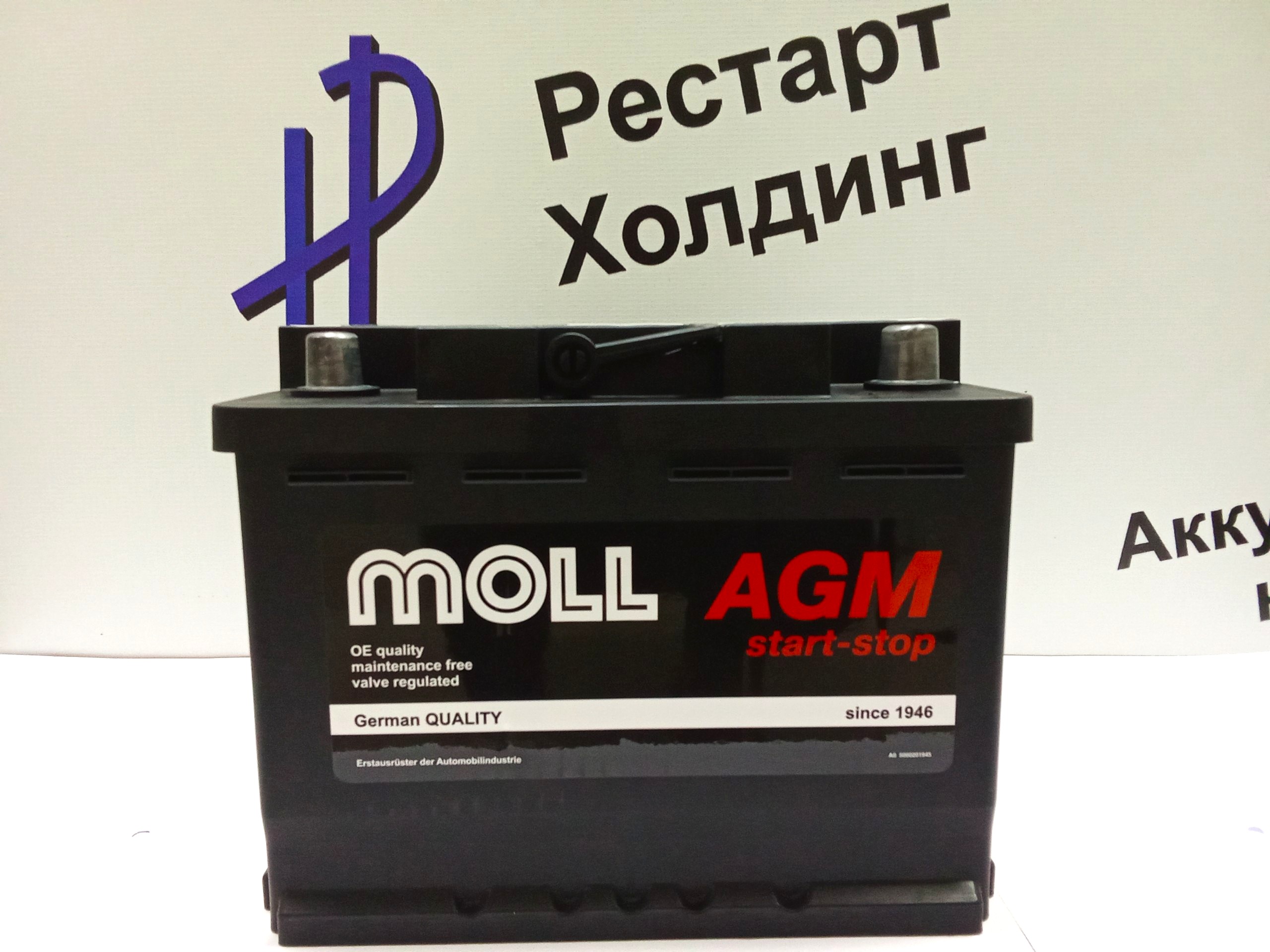 Аккумулятор 6СТ-60 MOLL AGM обратная полярность