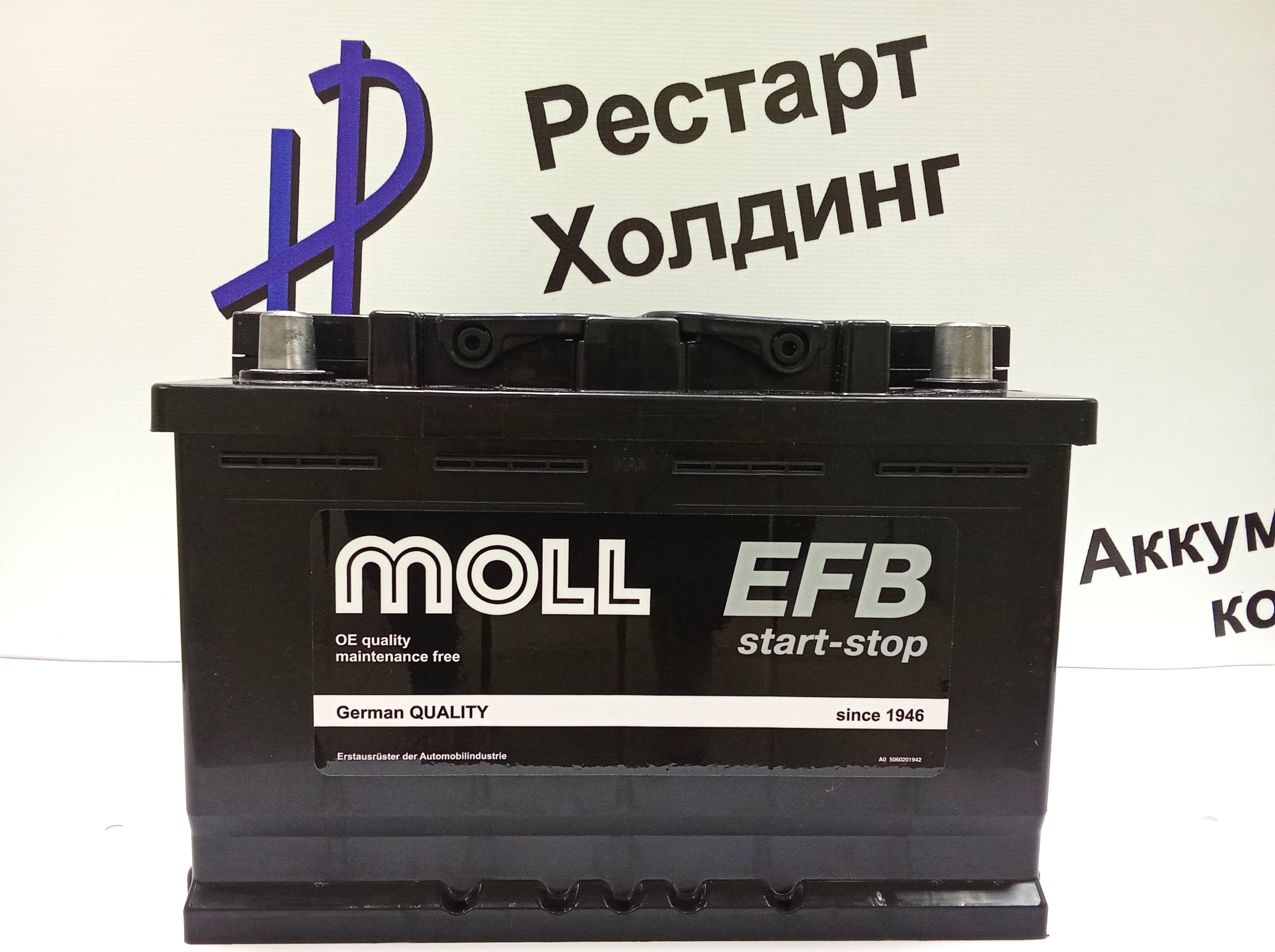 Аккумулятор 6СТ-74 MOLL EFB обратная полярность