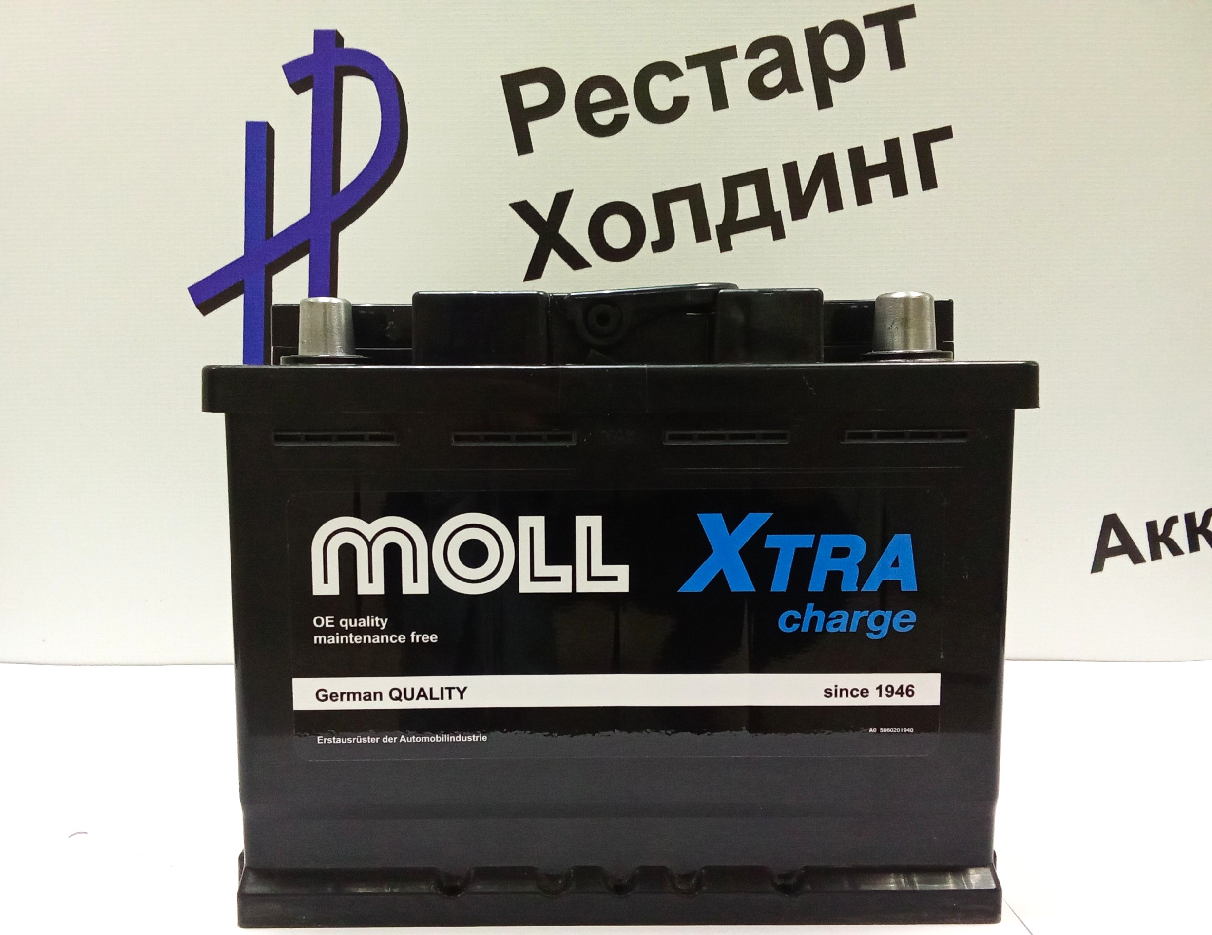 Аккумулятор 6СТ-60 MOLL XTRA обратная полярность