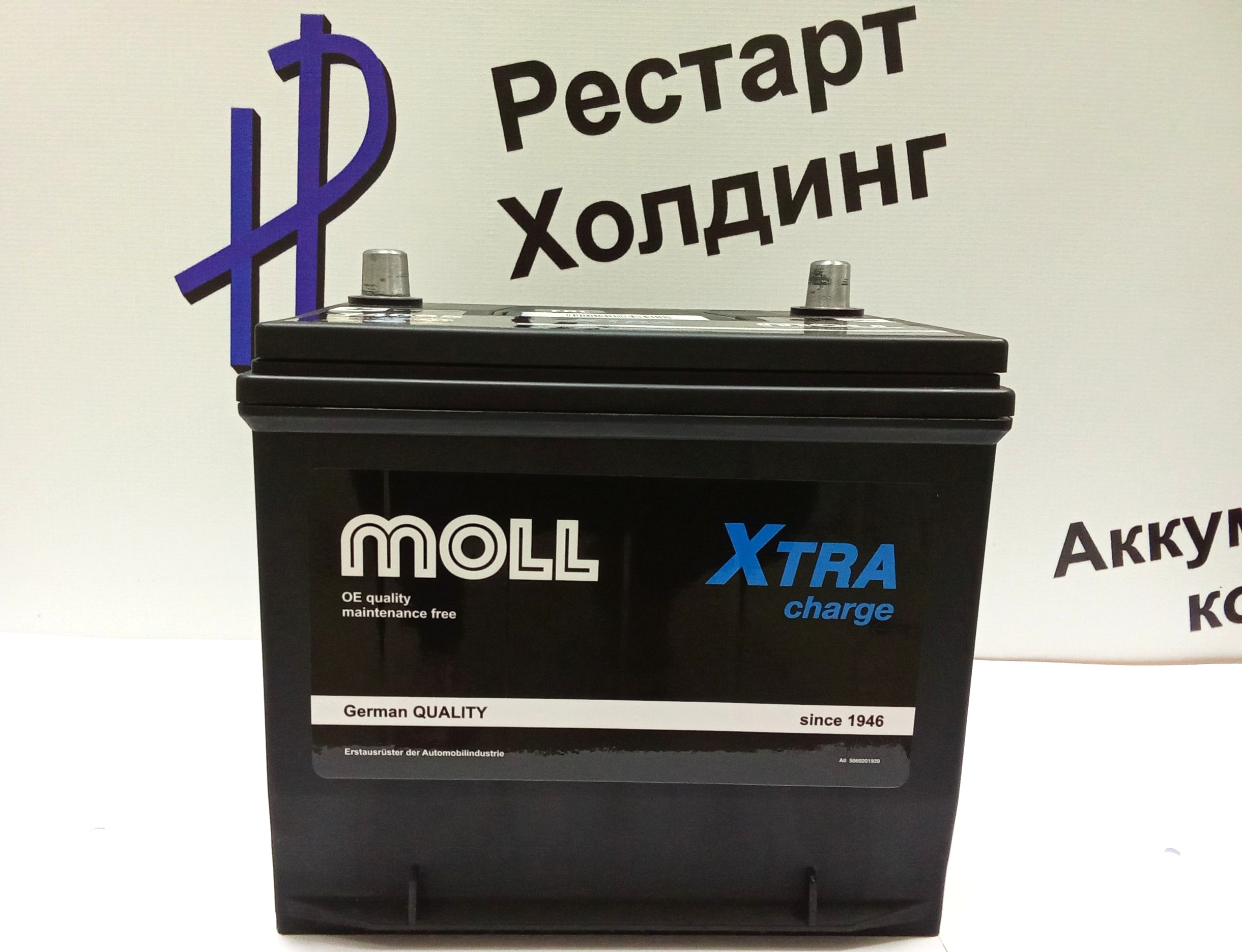 Аккумулятор 6СТ-65 MOLL XTRA Азия обратная полярность (D23L)