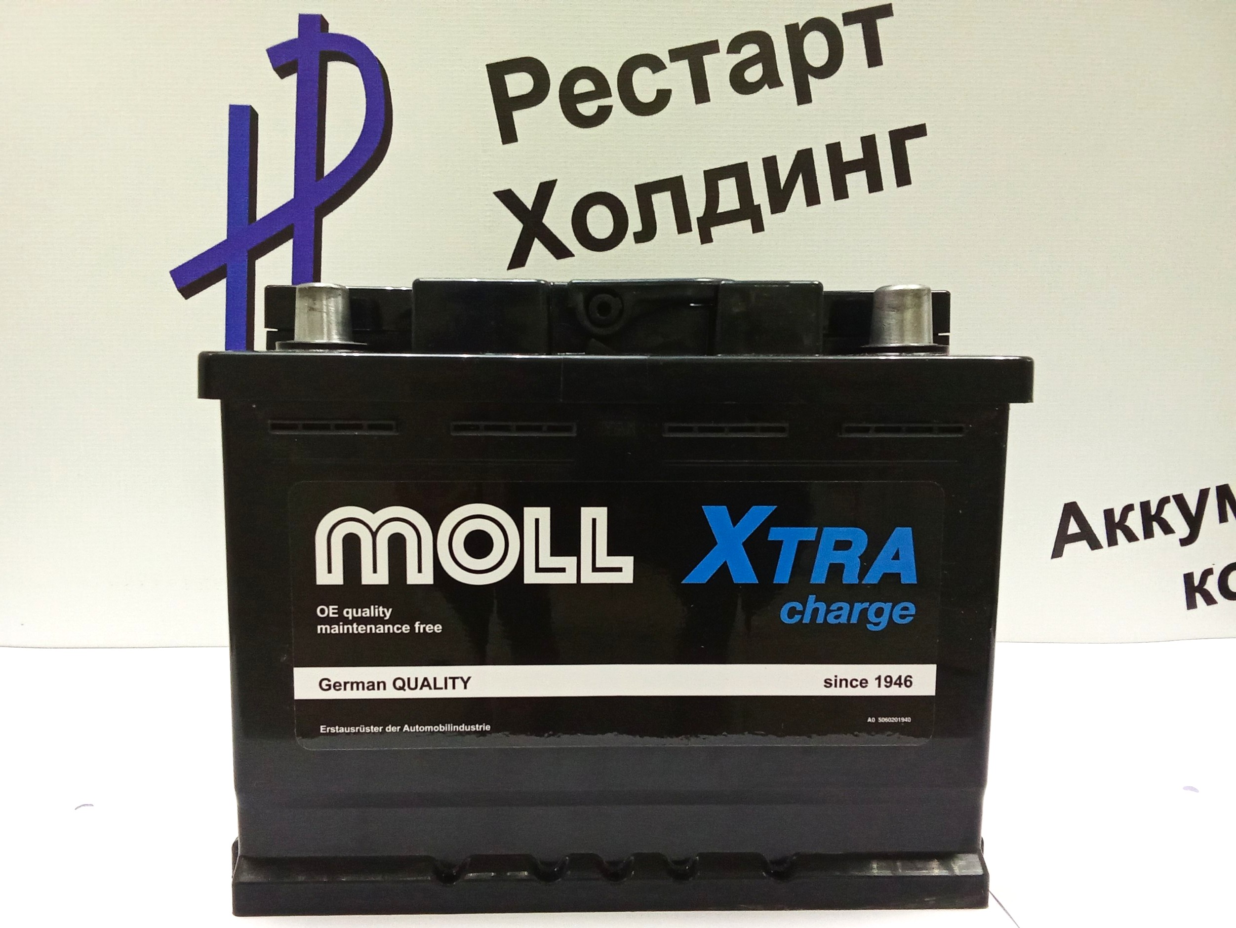 Аккумулятор 6СТ-64 MOLL XTRA обратная полярность