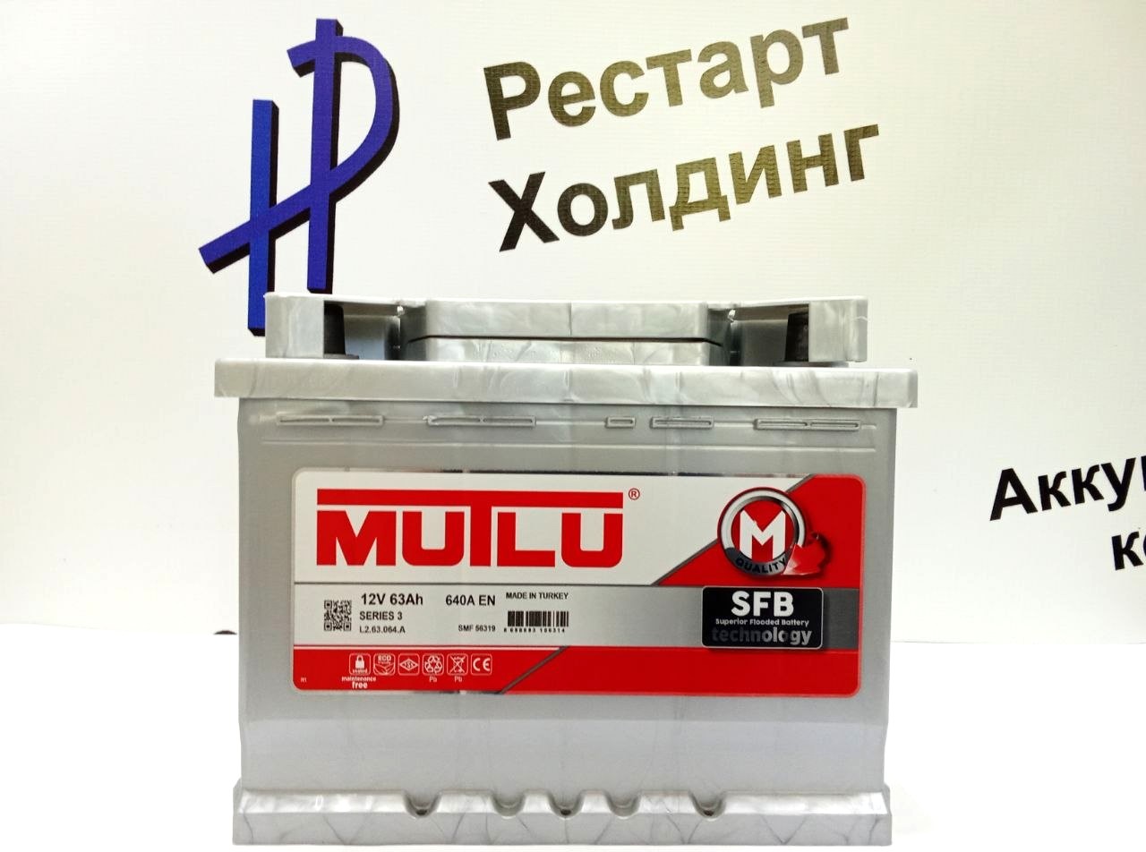 Аккумулятор 6СТ-63 Mutlu прямая полярность