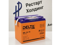Аккумулятор 12V 75 Ah Delta GEL